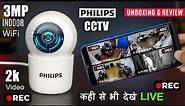 Wireless AI Camera | Best indoor CCTV Camera India | Philips indoor wifi cctv camera HSP3500 review