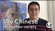 The Wu Chinese language, casually spoken | Chengxi speaking Hangzhou Chinese | Wikitongues