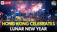 LIVE: Hong Kong Celebrates Lunar New Year with Dazzling Fireworks | Chinese New Year 2024 | IN18L