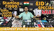 BIGGEST SALE EVER 🤩 | Cheapest iPhone Market in Delhi | Second Hand Mobile | @sk_communications_ 🔥