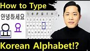 How to Type Korean Alphabet - Korean Keyboard (Basic Korean lesson #1)