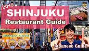 [2019] Shinjuku Kabukicho English Restaurants Guide by Japanese, Tokyo Japan#191