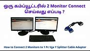 How to connect two monitors to one computer with one vga cable