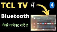 TCL TV | Connect Bluetooth on TCL Smart TV | How to Connect Bluetooth With Speaker | Quick Setting