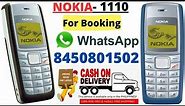 Nokia 1110 Mobile Phone Basic Keypad Phone Unboxing 2023 || Nokia 1110 Mobile Phone Buy Online Nokia