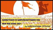 Sangathan hi sarvashaktiman hai new RSS song 2021 by SAMPRADAYIK OFFICIAL