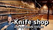 Lets go to buy a Japanese Knife in Tokyo 河童橋 浅草