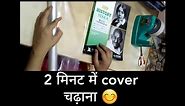 How To Cover a book | transparent book cover | transparent cover | Book cover kaise lagaye |Eng CC|