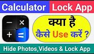 Calculator Lock App Kaise Use Kare ! How To Use Calculator Lock App ! Calculator Hide App