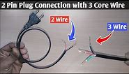 2 Pin Plug Connection with 3 Core Wire || 3 Wire Connection with 2 pin plug || Technical Work