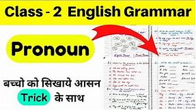 Class 2 Pronouns | Worksheets of Pronoun For Class 2 | English Grammar| Pronoun Worksheets | Grade 2