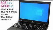 Laptop NEC Nhật Bản màn hình 15.6 in Full HD, Core I5 thế hệ 6, Ram 8G, SSD 120, pin 5 tiếng