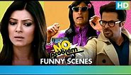 No Problem - Most Funny Scenes | Comedy Movie - Kangana Ranaut, Sushmita Sen, Anil Kapoor