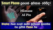 Revolutionizing Wearable Tech: Humane AI Pin is Finally Here | The AI Device Set to Replace iPhones!