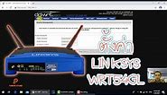 การตั้งค่าอุปกรณ์ Linksys WRT54GL ให้ทำงานเป็น AccessPoint