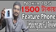 Nokia 105 2017 Dual SIM Black Color Unboxing and Full Review