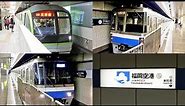 福岡の地下鉄 / Metro in Fukuoka