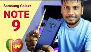 Samsung Galaxy Note 9 Sri Lanka