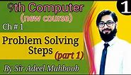 Problem solving steps (Part 1) | 9th Computer chapter 1