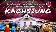 Taiwan Day 2: Kaohsiung (Dome of Light/Lotus Pond/Cijin Island/Ruifeng Night Market) 09 March 2023