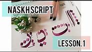 naskh script | lesson 1 | arabiccalligraphy | saniacalligraphy | for beginners