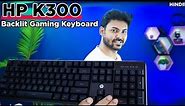 HP K300 Backlit Membrane Wired Gaming Keyboard,