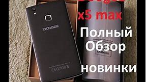 DOOGEE X5 MAX | полный и качественный обзор бюджетной новинки в мире смартфонов