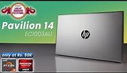 HP Pavilion 14 EC1003AU Review | AMD RYZEN 5 5625U | Amazon Great Indian Sale 2022 Laptop Offers