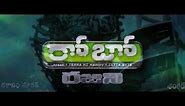 Robo Official Telugu Trailer