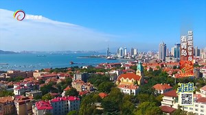 DaMa’s Travel Diary - Festival Part (3) Traveling in Jiaodong Peninsula——See Qingdao Description of content: Mr. Kang Youwei once described Qingdao as "Green hills and green trees, blue sea and blue sky, not too cold, no house, boats and cars", now, Let’s follow "DaMa’s Travel" to Qingdao City in Shandong and how it is thriving. #LoveYunnan | Harmony Yunnan | Facebook