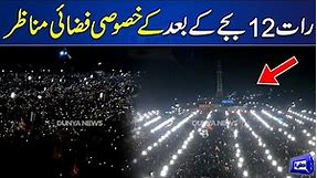 PTI Minar-e-Pakistan Jalsa | Exclusive Drone Footage After 12am | Dunya News