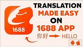 HOW TO TRANSLATE 1688 APP FROM CHINESE TO ENGLISH ON IPHONE AND ANDROID