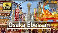 [4K/HDR] Osaka Ebessan Walking Tour starts from Tsutenkaku to Namba - Osaka Japan