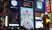 Glico (Running) man in Osaka. How it became a landmark!