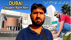 Cheapest Room Rent in Dubai | Cost of Living Per Month in Dubai