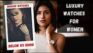 5 Stunning Luxury Analog Women's Watches Below Rs 10000 in India 🙆 ⌚😍⌚💁