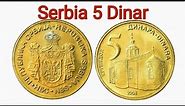 Serbia 5 Dinar 2006 coin