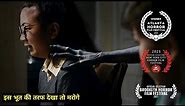 Ignore It 2021 Movie Explained in Hindi. Ignore It Short Horror Film Explained in Hindi.