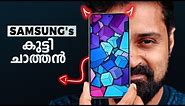 I Tested World's Best Compact Phone | കുട്ടി ചാത്തൻ | Samsung S23 (Malayalam)
