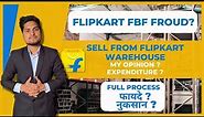 Flipkart FBF करें या नहीं?🤔 Sell from Flipkart warehouse full process👍 Fullfillment by flipkart