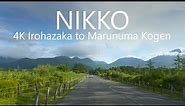 4K Nikko Scenic Drive | Irohazaka to Marunuma Kogen & Mt. Nikko Shirane / 日光いろは坂→丸沼高原ドライブ