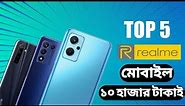 Top 5 Best Realme Mobile Under 10000 in Bangla | Best Phone Under 10k Taka in Bangladesh
