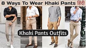 8 Ways To Wear Khaki Pants | How to Style Beige Chinos | Khaki Pants Outfits Men | Men's Fashion