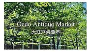 Oedo Antique Market 大江戸骨董市