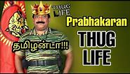 தமிழன்டா!! Prabhakaran - THUG LIFE | Rj Balaji | 5 Thug Life Incidents | are you okay baby