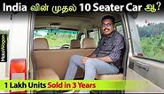 Tata Sumo - India's First 10 Seater Car | Iconic Cars EP -15 | MotoWagon.