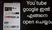 How to open youtube in google chrome
