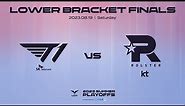 T1 vs. KT | 매치 하이라이트 | 08.19 | 2023 LCK 서머 최종 결승 진출전
