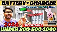 Best Rechargeable Battery Charger🔥Best AA Rechargeable Batteries🔥Best AAA Rechargeable Batteries