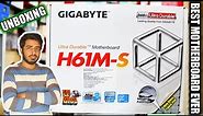 Gigabyte H61M-S Motherboard Unboxing | Gigabyte H61 Motherboard Supported Processor & Graphics Card